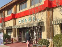 -南宫五洲植物乐园