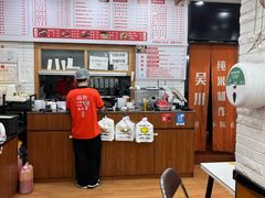-吴一川牛腩粉(西村店)