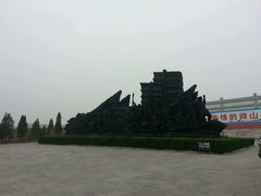 -铁道游击队纪念园