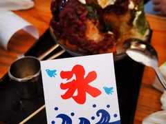-WONDER ICE 萬得冰田(建設路总店)