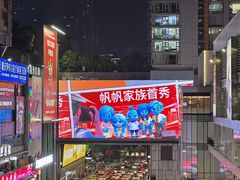 -观音桥步行街