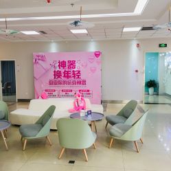 -JUVA郑州欧华医疗美容医院