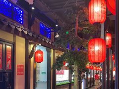 -老淮安·淮安菜(涟水店)