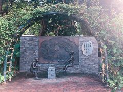 -铁路文化公园