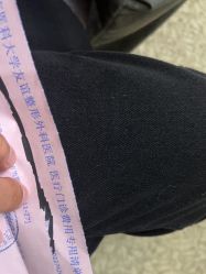 -南京医科大学友谊整形外科医院