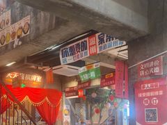 -五马集·海鲜·温州大牌档(黑金冠五马街十字路口店)