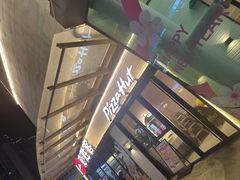 -必胜客(联投东方店)