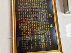 -志亮灌汤蒸饺·清真(庙后街店)
