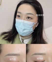 -久匠·野生眉半永久纹眉