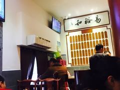 -易裕和·长沙米粉(友谊路店)