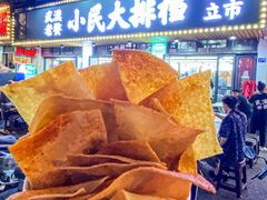 -小民大排档(马场角横路店)