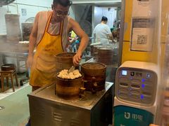 -海汇源老烧麦店(东大街总店)