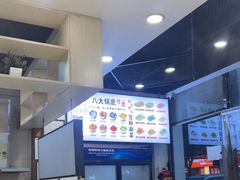 -百品聚旋转火锅(万德庄店)