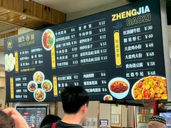 -郑家包子牛肉拉面(尚勤路店)