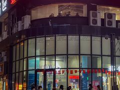 -壹盏灯(蚂蚁工房店)
