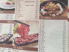 菜单-陈记顺和牛肉火锅馆(天河北路店)