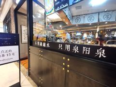 -吾悦广场(南京鼓楼店)