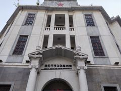 -汕头开埠文化陈列馆