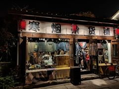 -小河直街历史文化街区