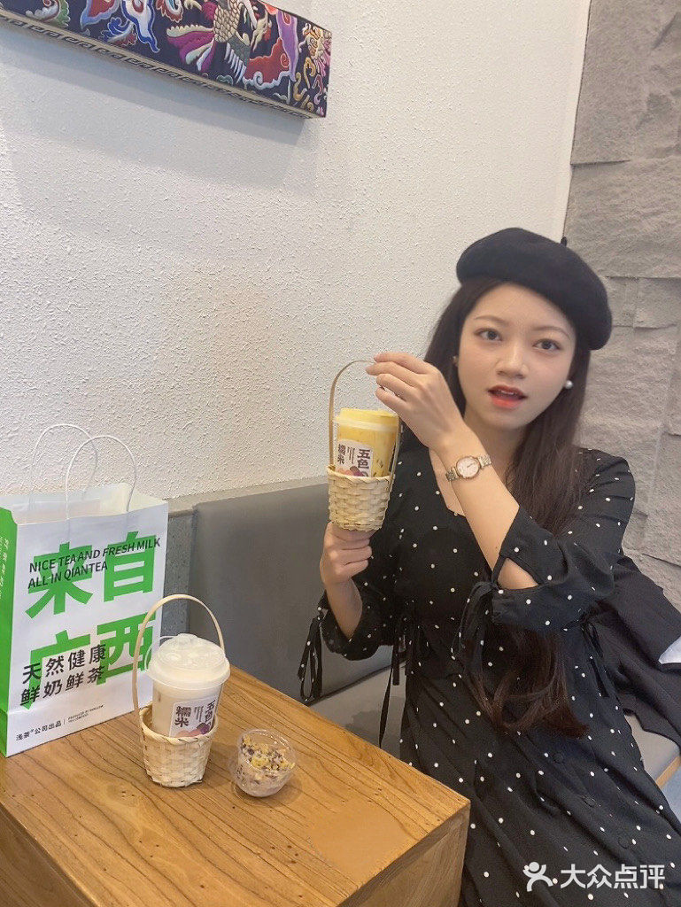 快来喝不一样的奶茶五色糯米奶茶