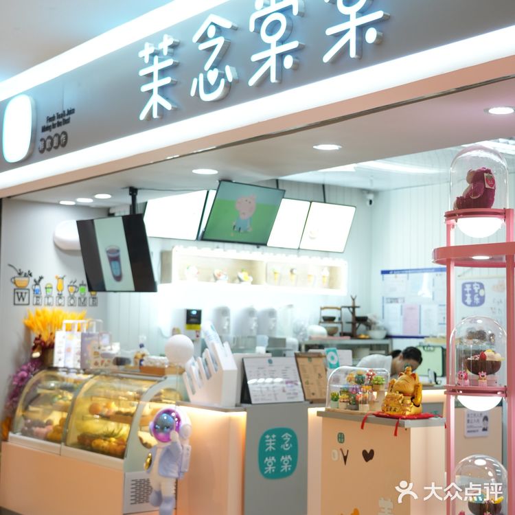 难以忘怀的这一抹奶香~🥛🥛🥛