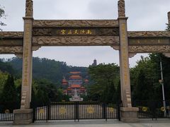 -南沙天后宫景区