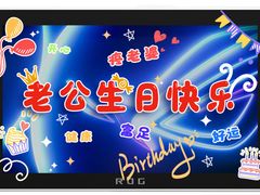 -吾象走甜·生日蛋糕·甜品台茶歇
