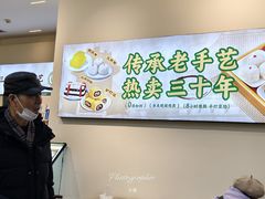 -牛街洪记小吃店(牛街店)