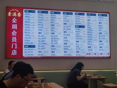 -素满香·全民食养自助(长宁龙之梦店)