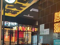 -熊吞·大碗丼烧肉饭(西市场嘉华店)