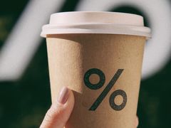 -% Arabica阿拉比卡咖啡(武康路店)
