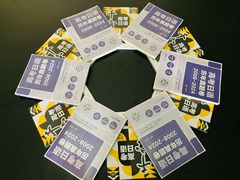 -帝京日语(春熙路旗舰校区)
