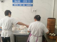 -汪家馄饨(集庆路店)