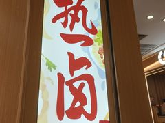 -盛香亭热卤(宝泰购物广场店)
