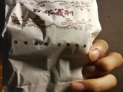 -百年义利(东直门店)