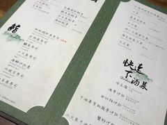 账单-和彩放题餐厅(酒仙桥店)