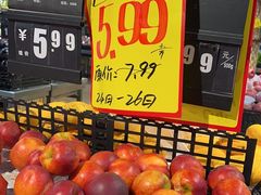 -世纪家家福生活广场(和义店)