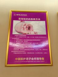 -金月汇月子会所(北大街店)