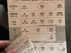 -一兰拉面(新宿中央东口店)