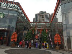 -铜锣湾·有麝自然香(长嘉汇购物公园店)