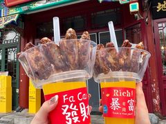 -管氏翅吧(地安门创始店)