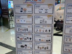 -上海静安大悦城