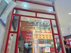 -五条人糖水铺(兰州老街店)