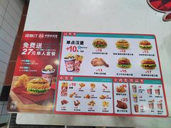 -塔斯汀中国汉堡(横岗志健广场店)