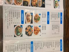 -标记Jane's kitchen(平桥直街店)