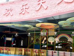 -顺德大良半月城游乐场