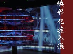 -徐汇艺术馆