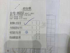 -御彩酒家(东风东路店)