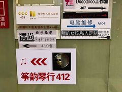 -屿家轻奢农家小院(十三陵店)