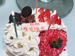 -八喜冰淇淋蛋糕(宁园店)